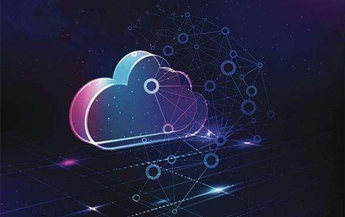 云計算與大數據 數據處理服務的核心關聯